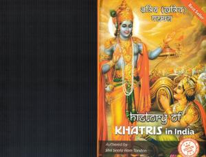 History of Khatris in India [1, 3 ed.]
 9354077323, 978935407726