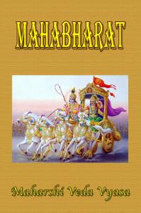 Mahabharat
 9781310355059
