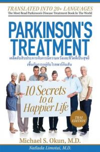 Parkinson's Treatment Thai Edition: 10 Secrets to a Happier Life
 9781301218257