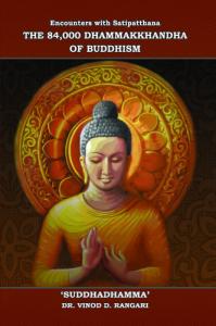 The 84,000 Dhammakkhandha of Buddhism
 9789388247511