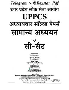 UPPCS GS and CSAT Solved Papers
 9415650134